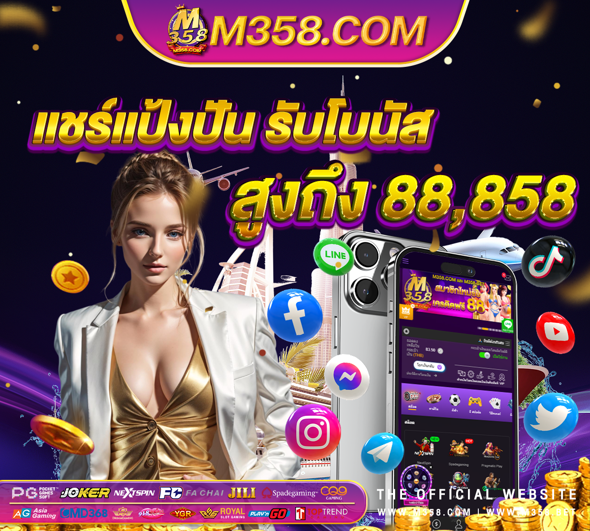 superslot ฟรี 50 ใหมล่าสุด queen slots 777